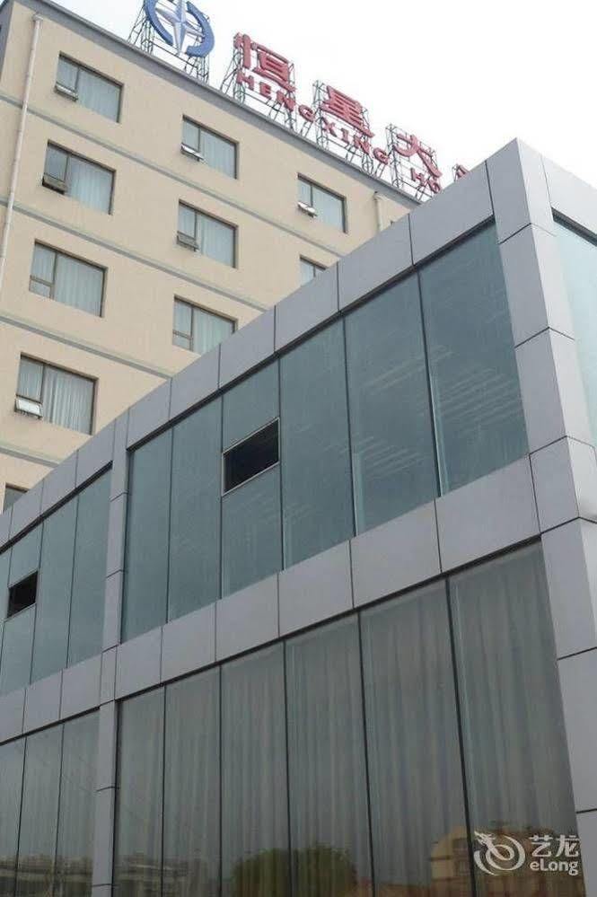 Qingdao Hengxing Hotel Exterior foto
